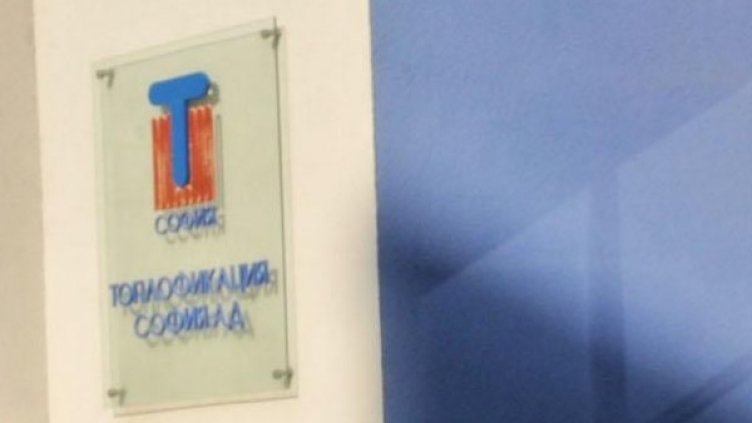 Снимка: архив, Булфото