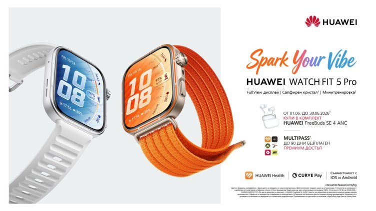 HUAWEI WATCH FIT 5 Pro идва в България с усъвършенствани спортни функции, NFC плащания и Multipass достъп до премиум приложения