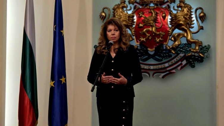 БГНЕС