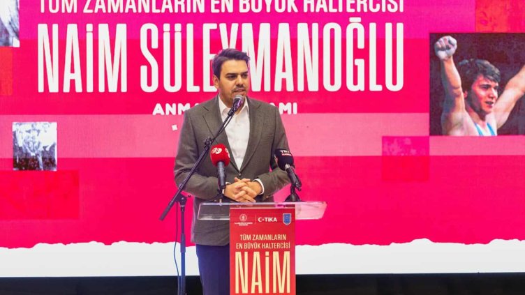 Снимка БГНЕС