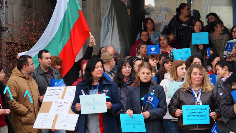 Снимка: БГНЕС