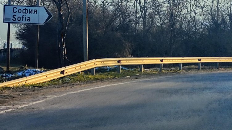 БГНЕС, архив