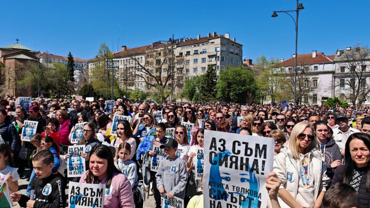 Снимка: БГНЕС