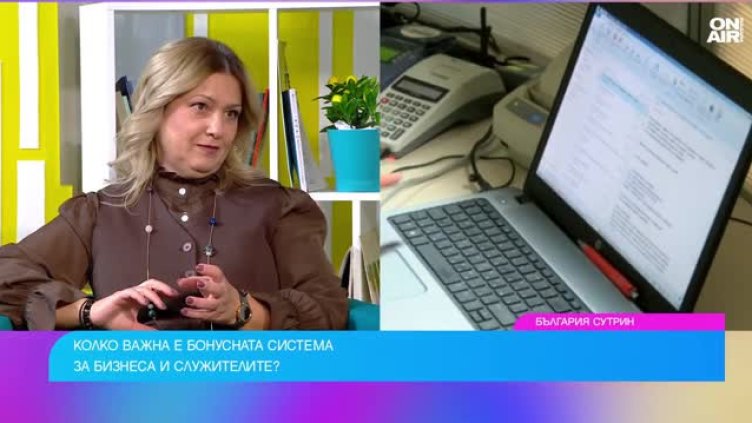 Снимка: Bulgaria ON AIR