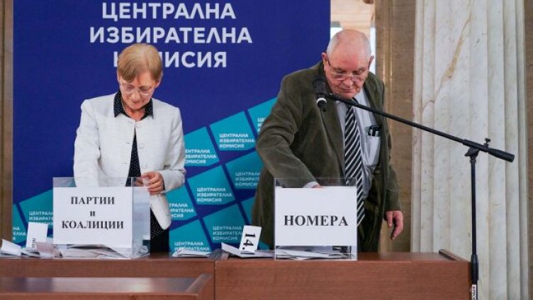 Снимка БГНЕС