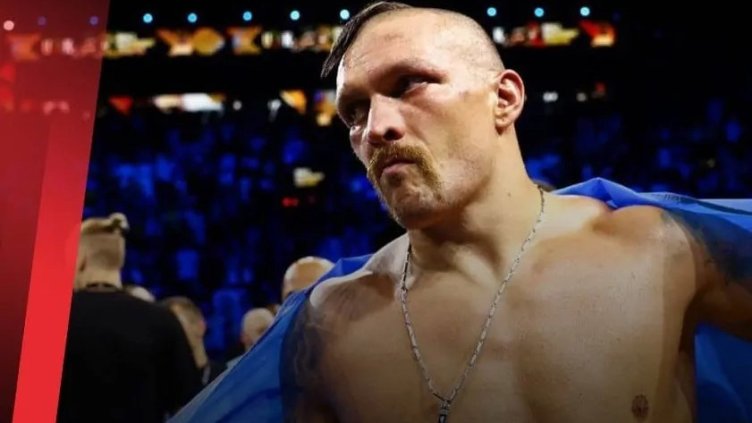 Снимка БГНЕС