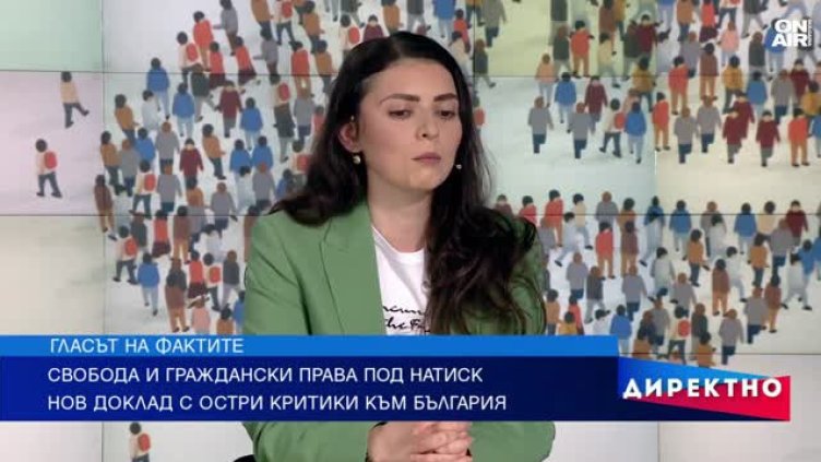 Снимка: Димитър Кьосемарлиев, Bulgaria ON AIR