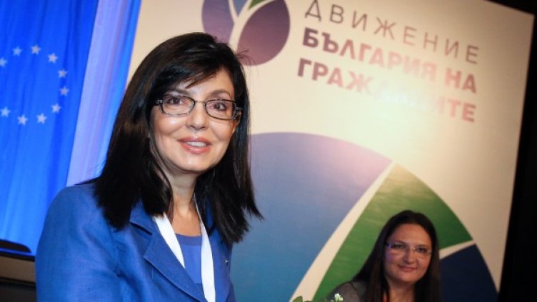 Меглена Кунева.Снимка: БТА