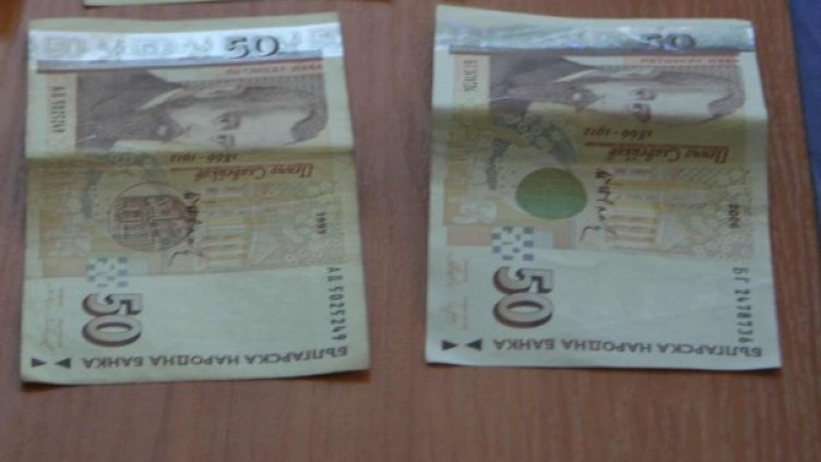 Снимка: Булфото, архив