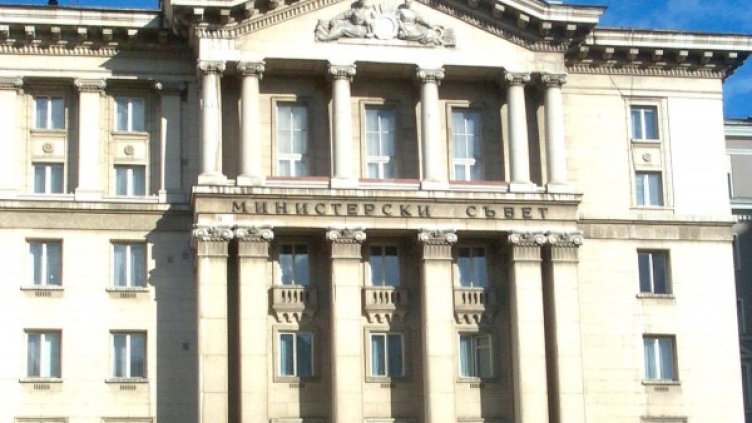 Снимка: архив, Булфото