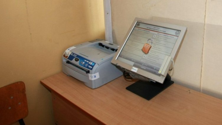 Снимка: Булфото, архив