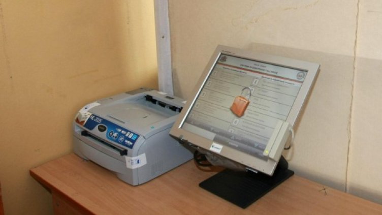 Снимка: Булфото, архив