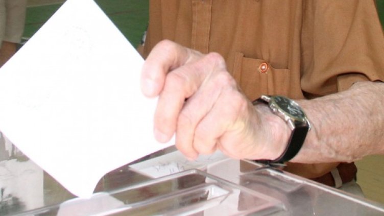 Снимка: Булфото