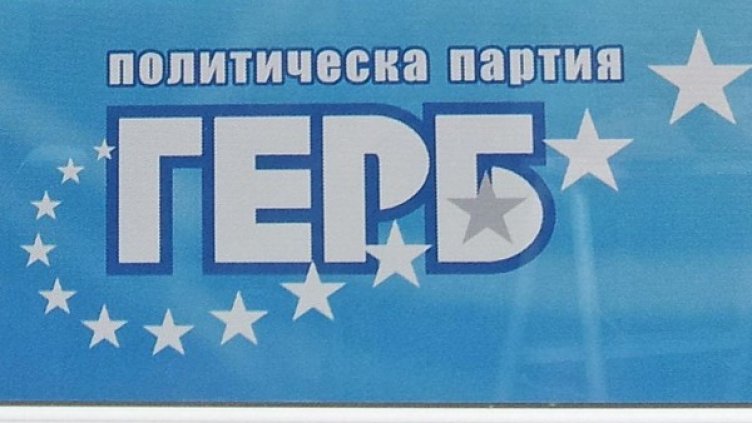 Снимка: архив Булфото