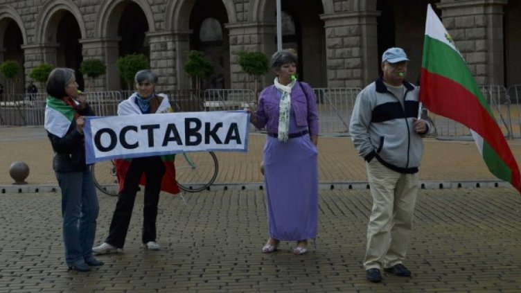 Протестиращите пак се събраха. Снимка: архив Булфото