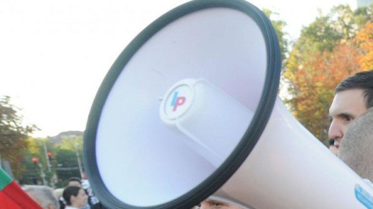 Снимка: Булфото, архив