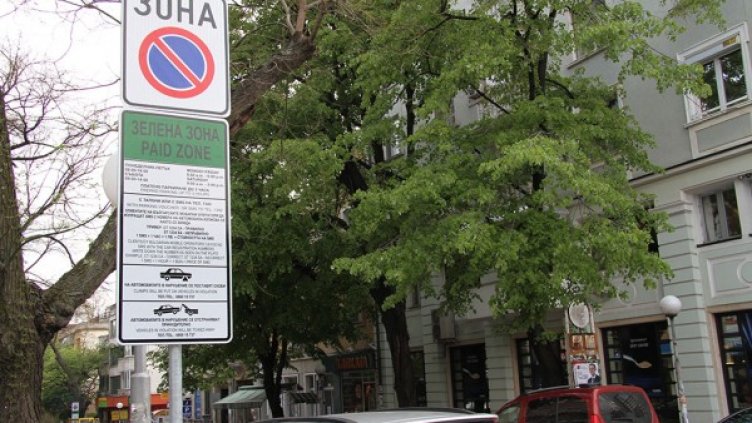 Снимка: Община Стара Загора