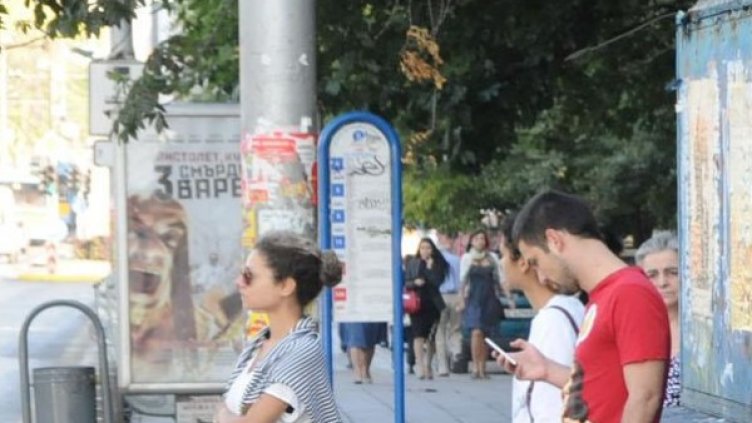 Снимка: Булфото