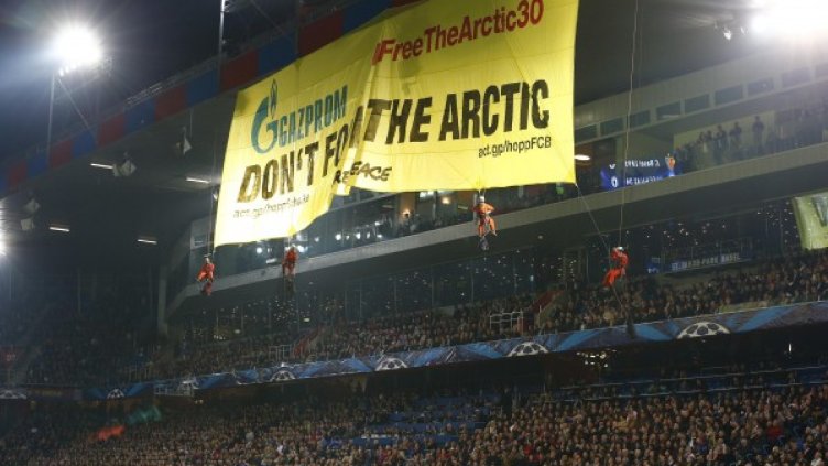 Снимка: Reuters