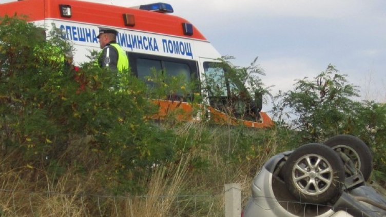 Снимка: Булфото, архив