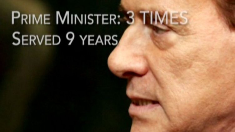 Снимка: Bulgaria On Air