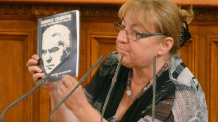 Магдалена Ташева размахва "Планът Сидеров" от парламентарната трибуна. Снимка: архив, Булфото