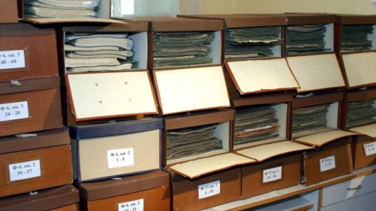 Снимка: архив, Булфото