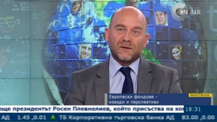 Снимка: Bulgaria On Air