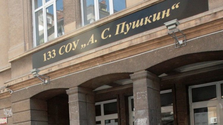 Снимка: Булфото, архив