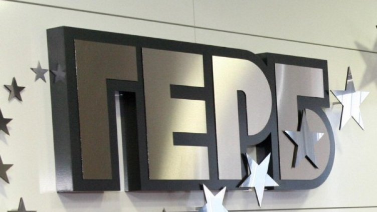 Снимка: архив, Булфото