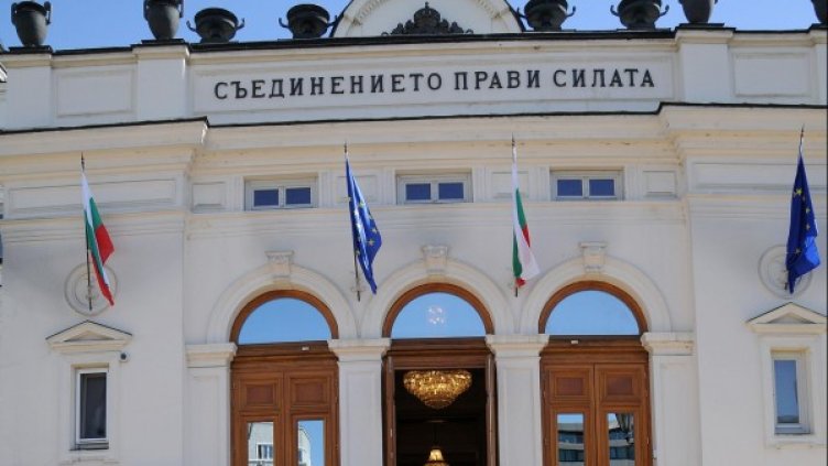 Снимка: БулФото-архив