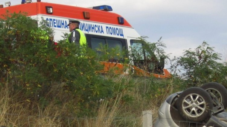 Снимка: Булфото, архив