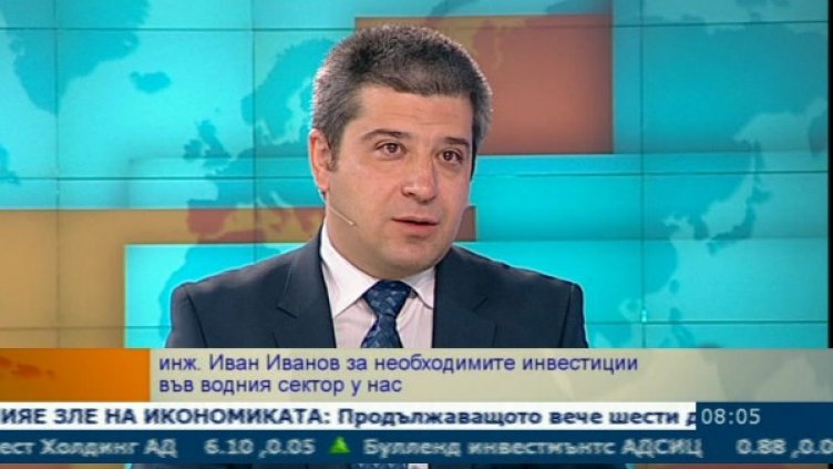 Снимка: Bulgaria On Air