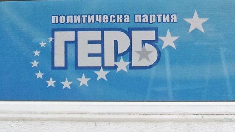 Снимка: архив Булфото