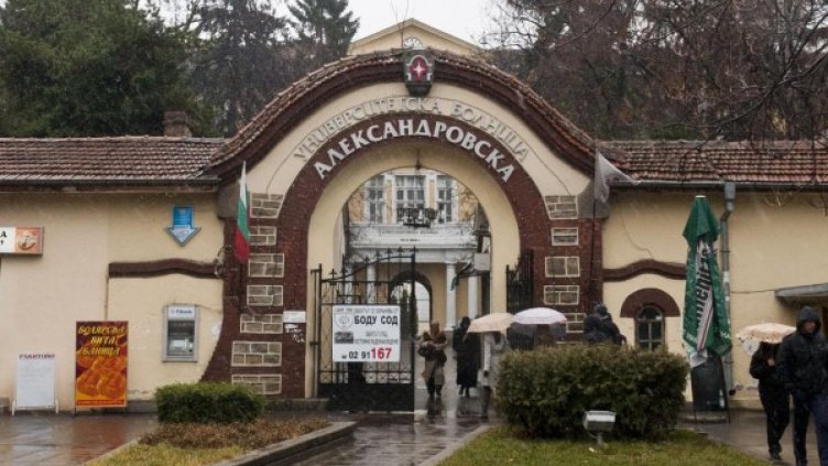 Снимка: Булфото, архив