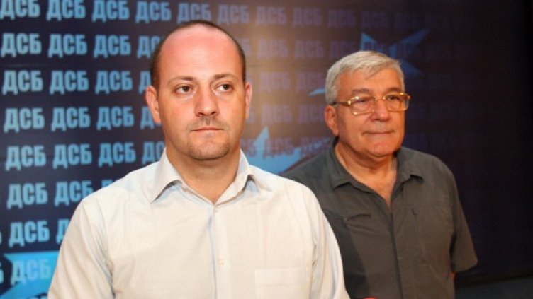 Снимка: Булфото