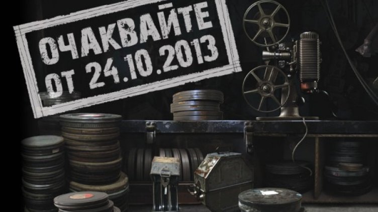 Снимка: So Independent