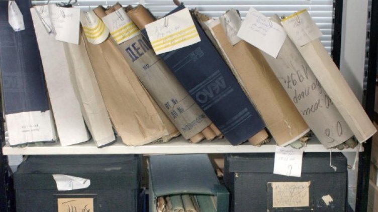 Снимка: архив, Булфото