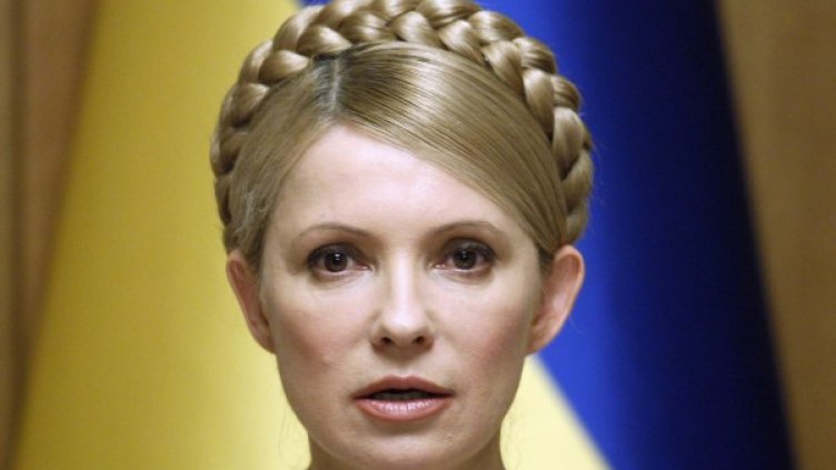 Юлия Тимошенко. Снимка: архив, Reuters