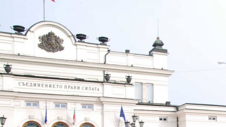 Снимка: архив, Булфото