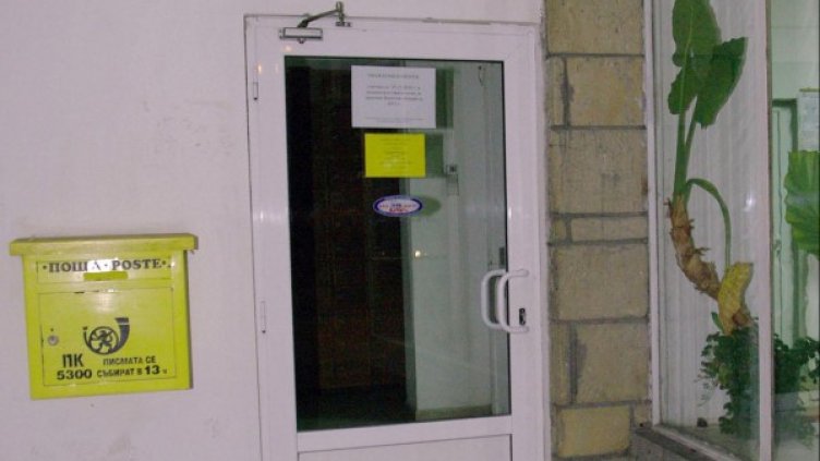 Снимка: архив, Булфото