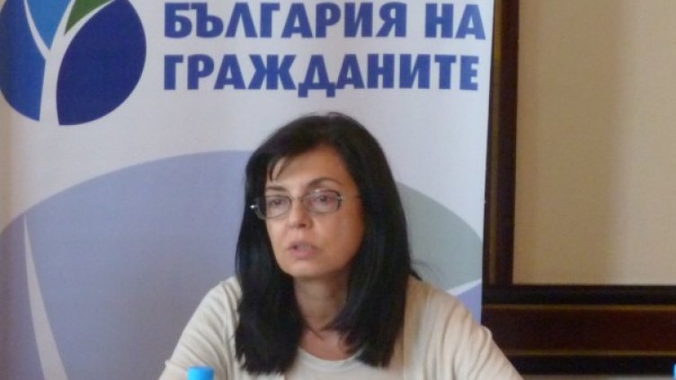 Меглена Кунева. Снимка: Движение България на гражданите