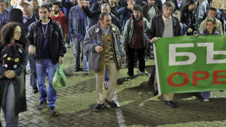 Снимка: архив, Булфото