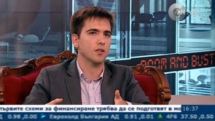 Снимка: Bulgaria On Air
