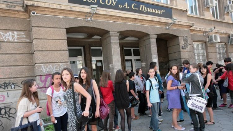 Снимка: архив Булфото