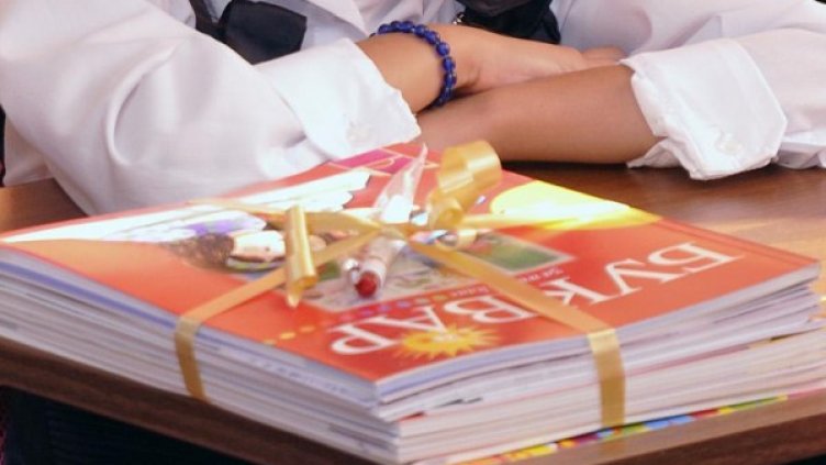 Снимка: Булфото, архив