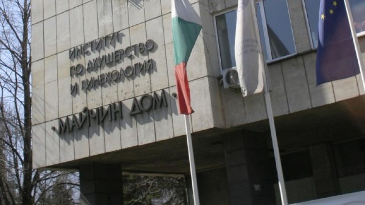 Снимка: Булфото