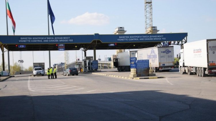 Снимка: Булфото