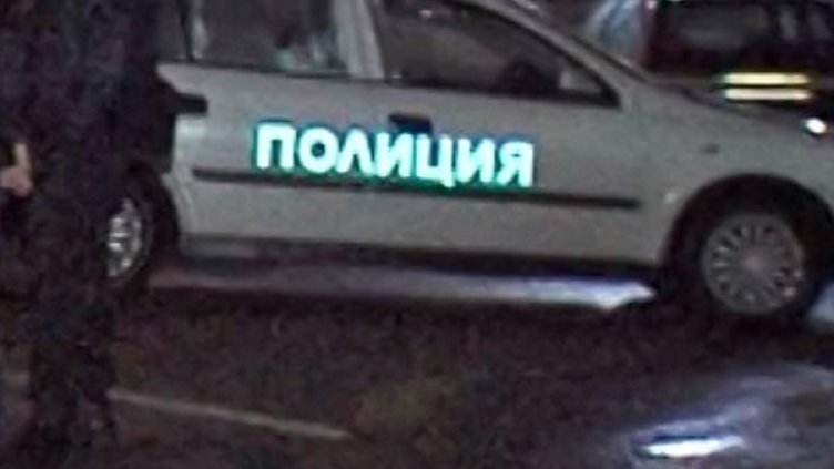 Снимка: архив, Булфото