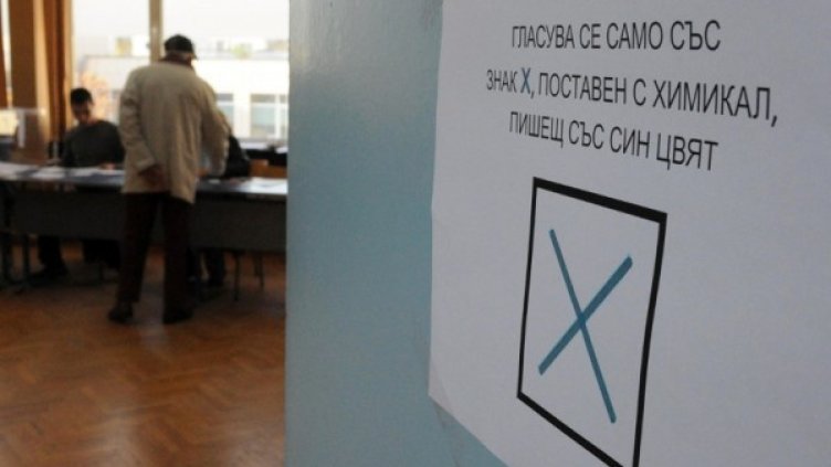 Снимка: архив, БТА